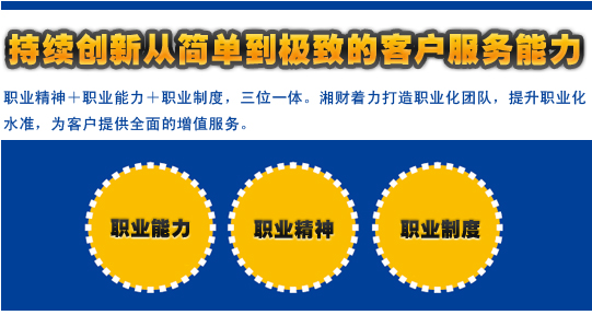 注册证券(注册证券充场是违法的吗)