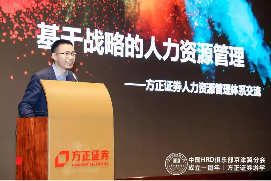 方正证券常德(方正证券衡阳营业部)