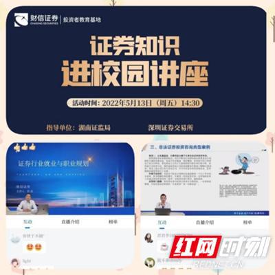 证券口号(证券公司标语简短霸气)