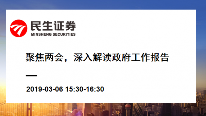 证券工作时间(银行转给证券工作时间)