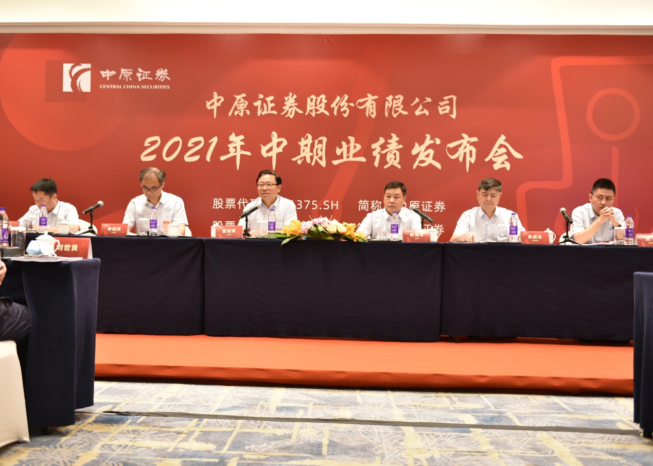 安阳中原证券(安阳中原证券红旗路店电话)