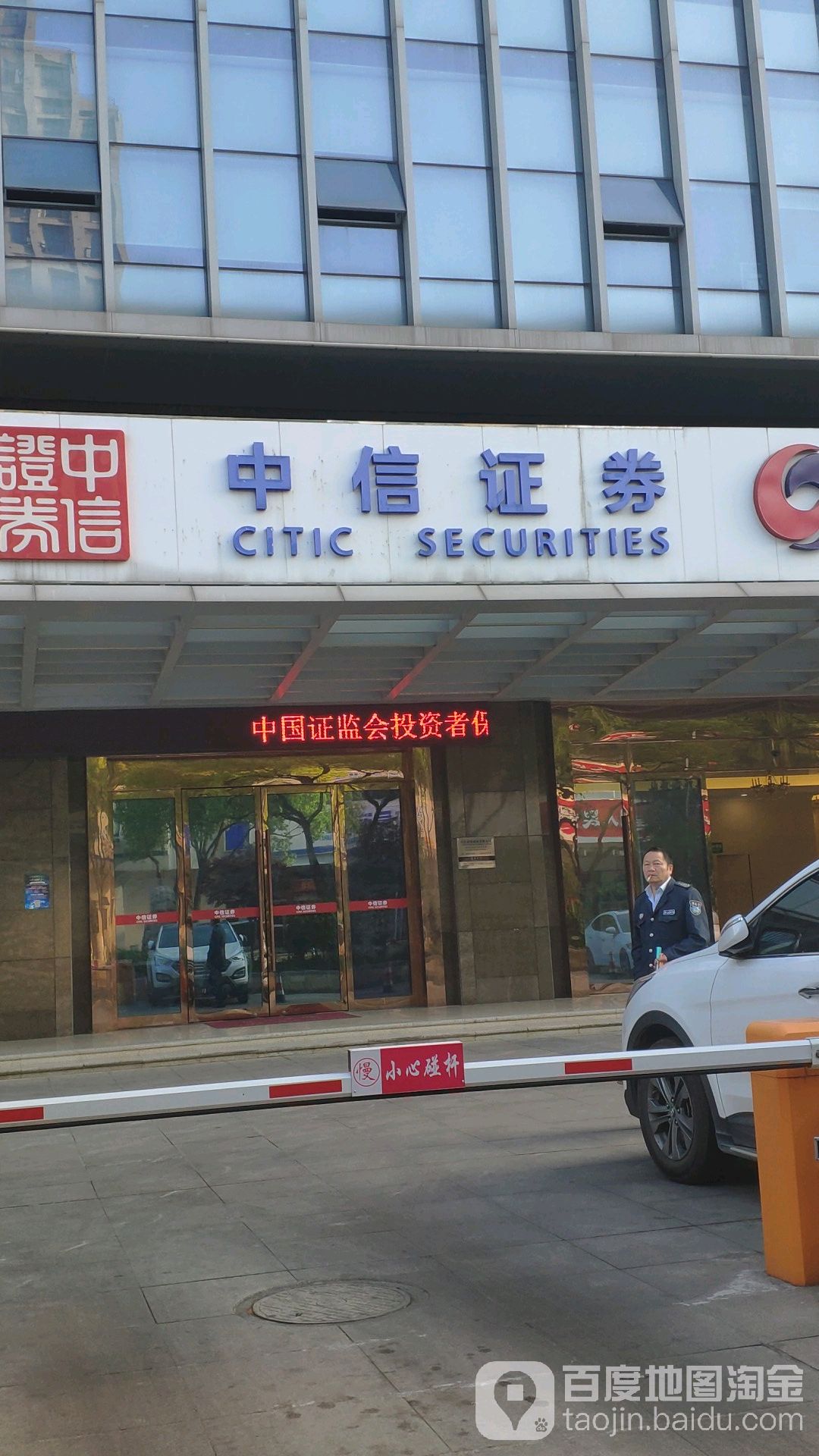 中信证券配资(中信证券配资平台官网)