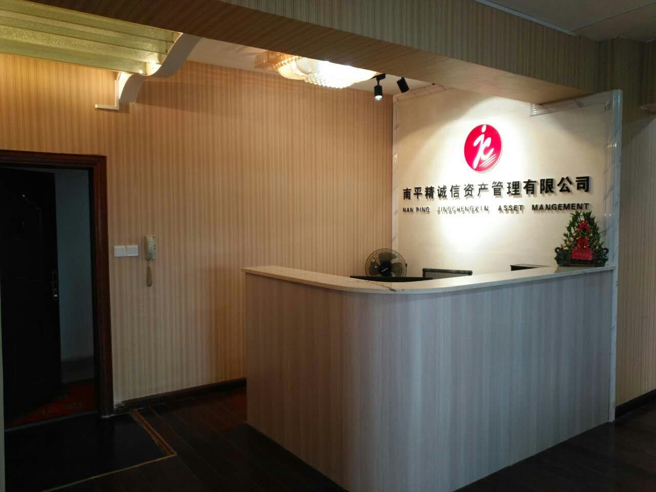 网络证券公司(网络证券公司诈骗案例)