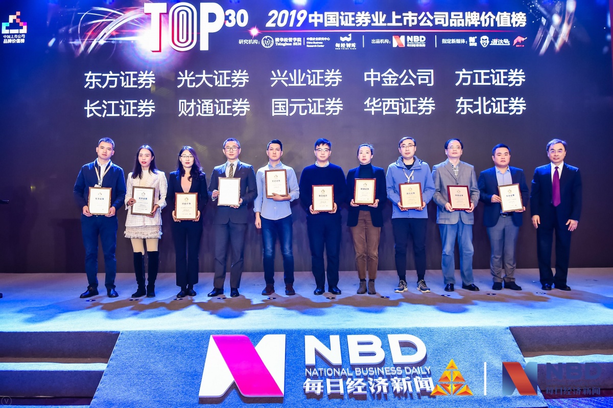 中国证券业官网(全国133家证券公司名录)