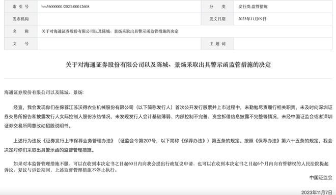 海通证券官网首页(海通证券官网手机版)