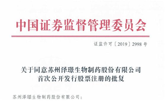 证券法注册(证券法注册制改革)