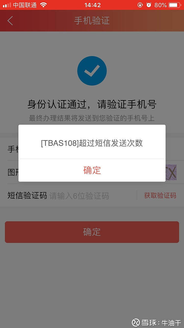 证券账号怎么销户(证券账号销户要多久)