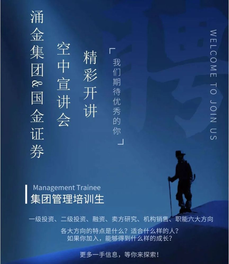 国金证券腾讯(国金证券腾讯合作)