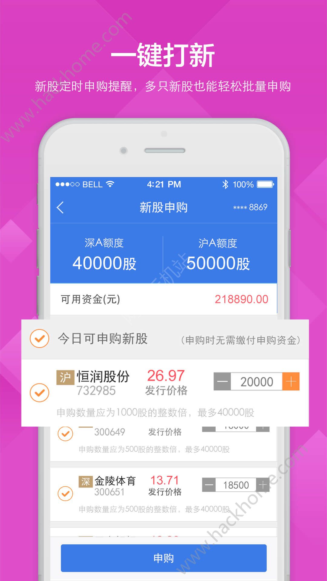 中投证券手机版(中投证券手机版股票代码后面的数字是啥意思?)