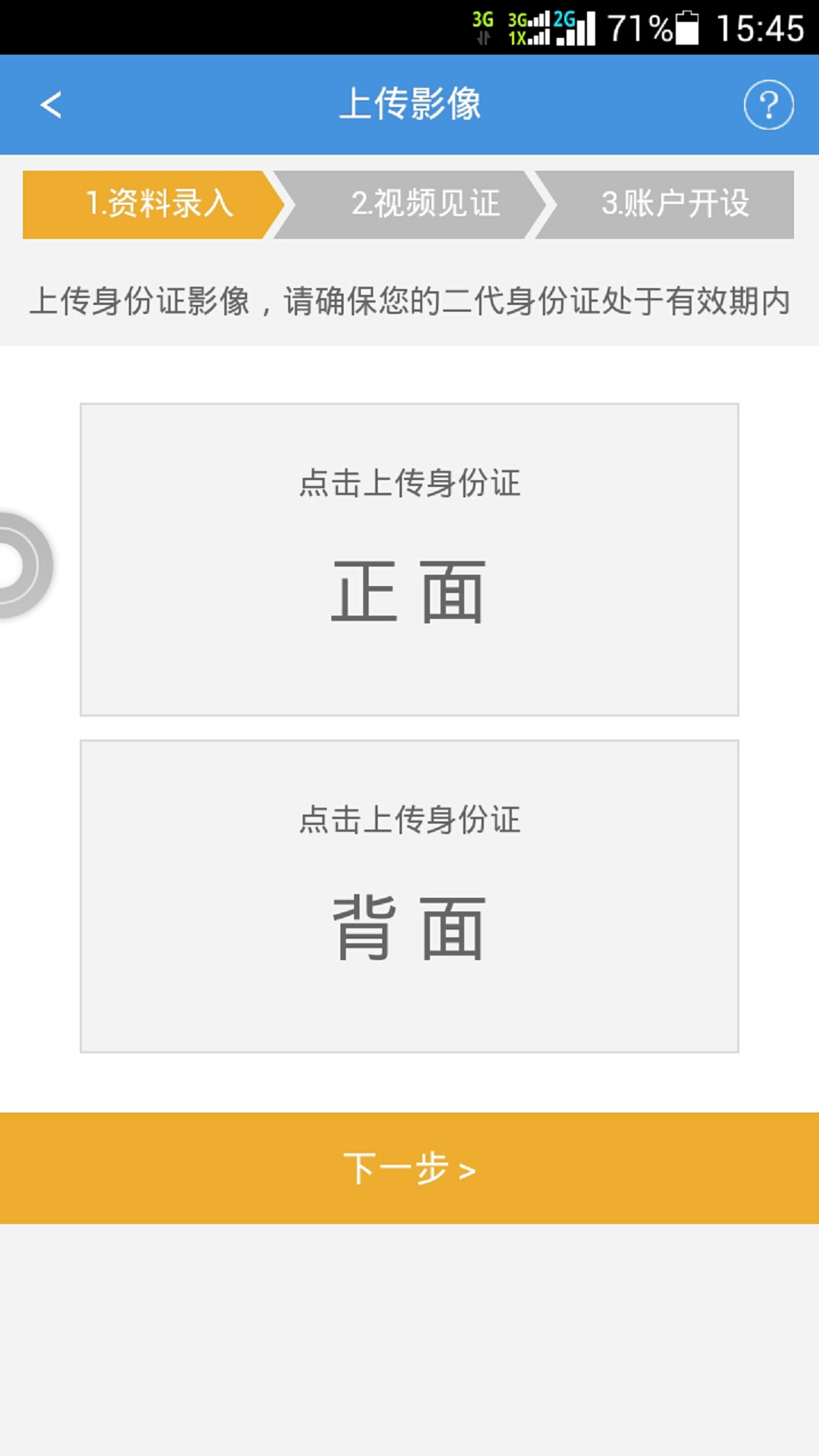 中投证券手机版(中投证券手机版股票代码后面的数字是啥意思?)