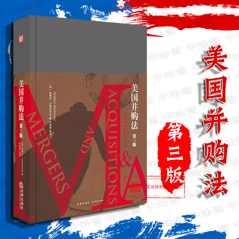 证券从业参考书(中国证券从业资格)