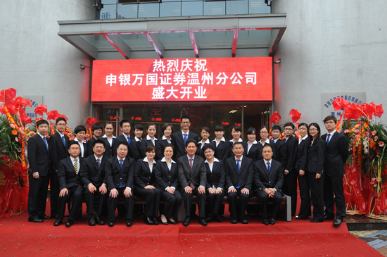 万国证券公司(万国证券公司是国企吗)
