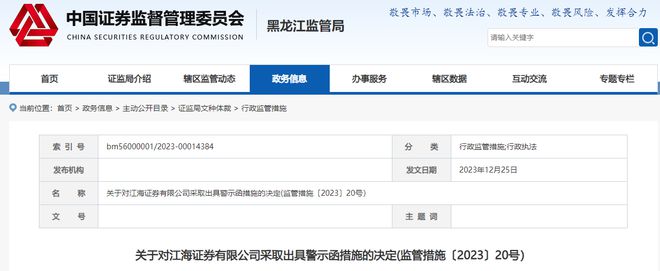 注册证券(证券投资顾问公司注册条件)