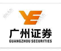 广州证券公司排名(广州有哪些比较好的证券公司)