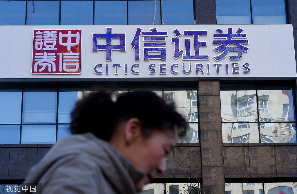 广州证券网(广州证券网上交易官方)