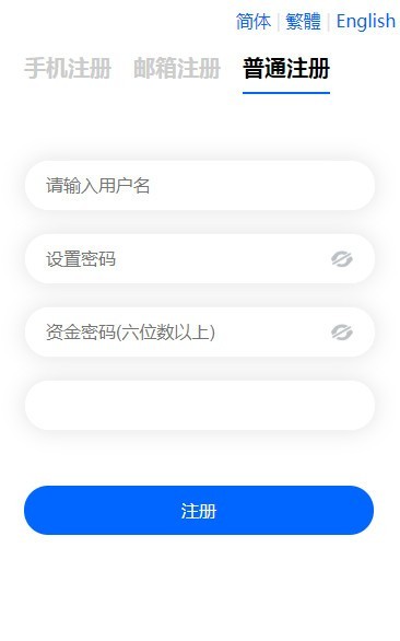 东北证券官方网站(东北证券官方网站登录)