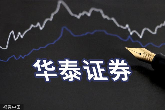 华泰证券常州(华泰证券常州和平北路营业部游资实力)