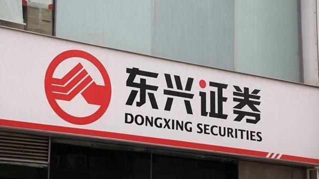 华宝证券有限责任公司(华宝证券电话95597)