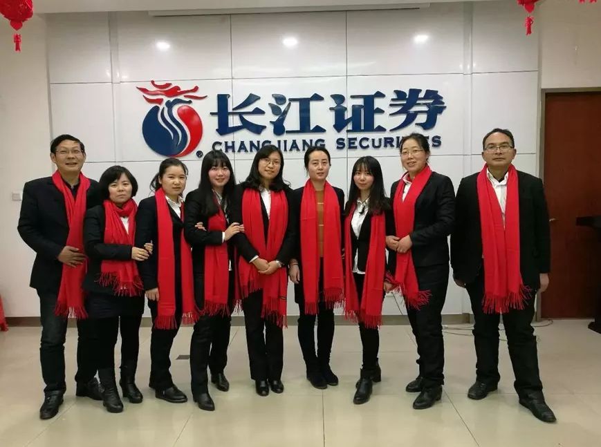 长江证券e(长江证券股吧)
