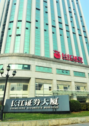 长江证券e(长江证券股吧)