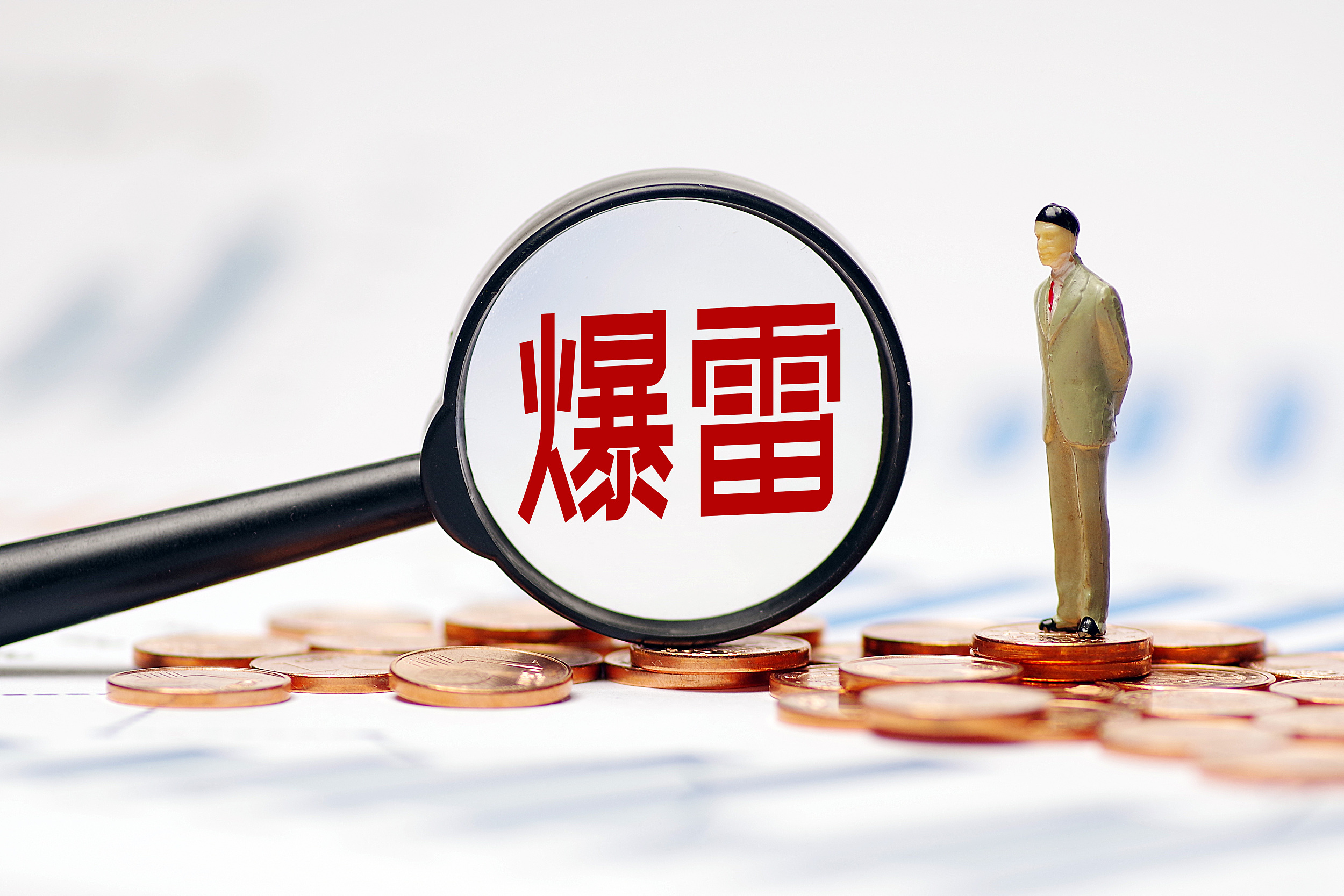 证券案件(证券案件受理前置程序取消的案例)