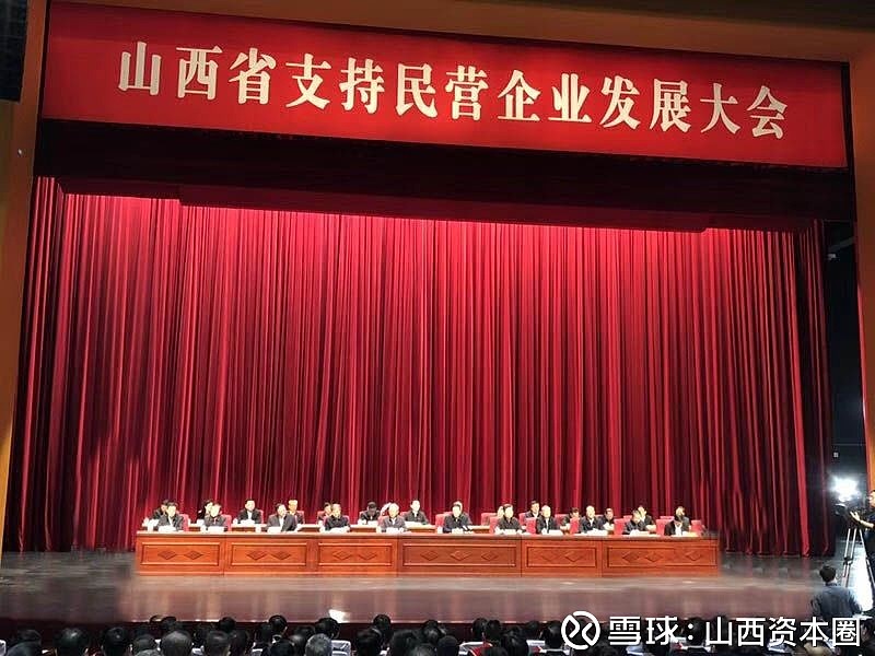 山西证券大同(山西证券大同营业部地址)