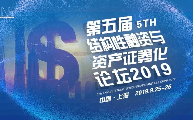 上海资产证券化(上海证券交易所资产证券化业务问答三)