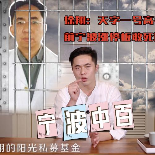 证券敢死队(敢死队股票群)