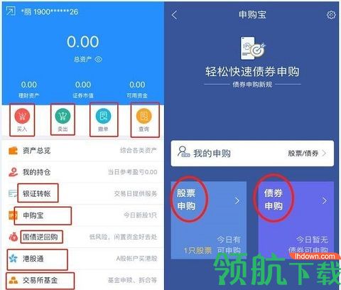 国信证券交易软件下载(国信证券交易软件下载安卓)