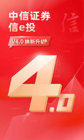 中信证券至胜下载(中信证券至胜app)