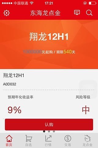 东海证券佣金(东海证券佣金和手续费)
