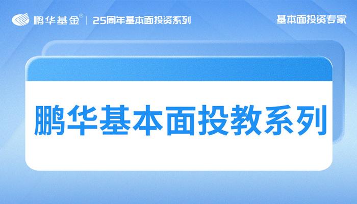 发行权益性证券(发行权益性证券取得长期股权投资会计处理)