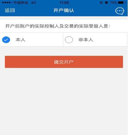 广发证券账户(广发证券客户编号是几位数)