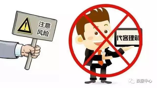 证券账户风险(证券账户风险测评怎么回答)