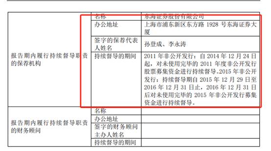东海证券佣金(东海证券佣金高吗)