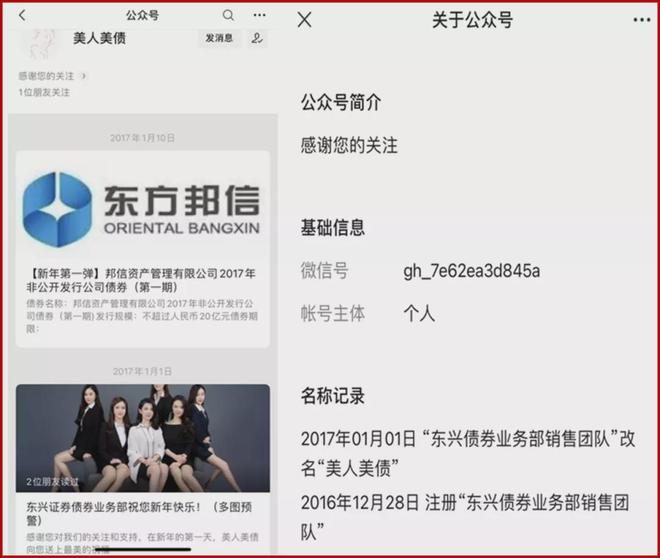 注册证券(注册证券开户兼职是真的假的)