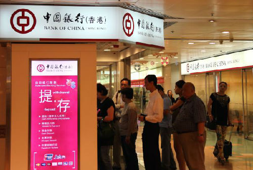 中银香港证券(中银香港证券账户转储蓄账户)