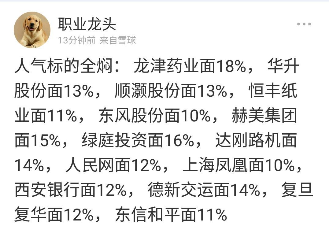 证券部游资(证券部游资是什么意思)