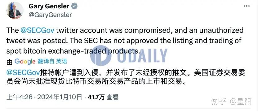 证券乌龙事件(乌龙指股票电视剧)
