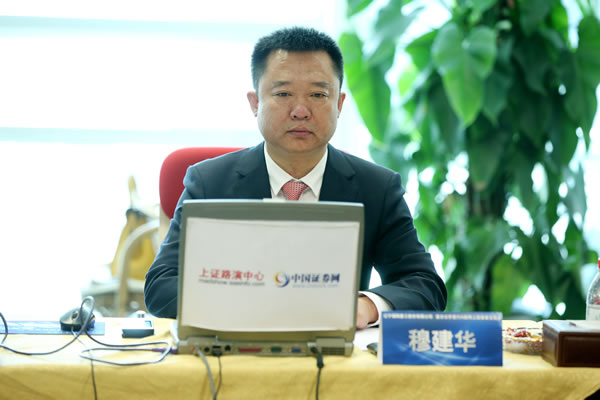 鞍山证券公司(鞍山证券公司电话)