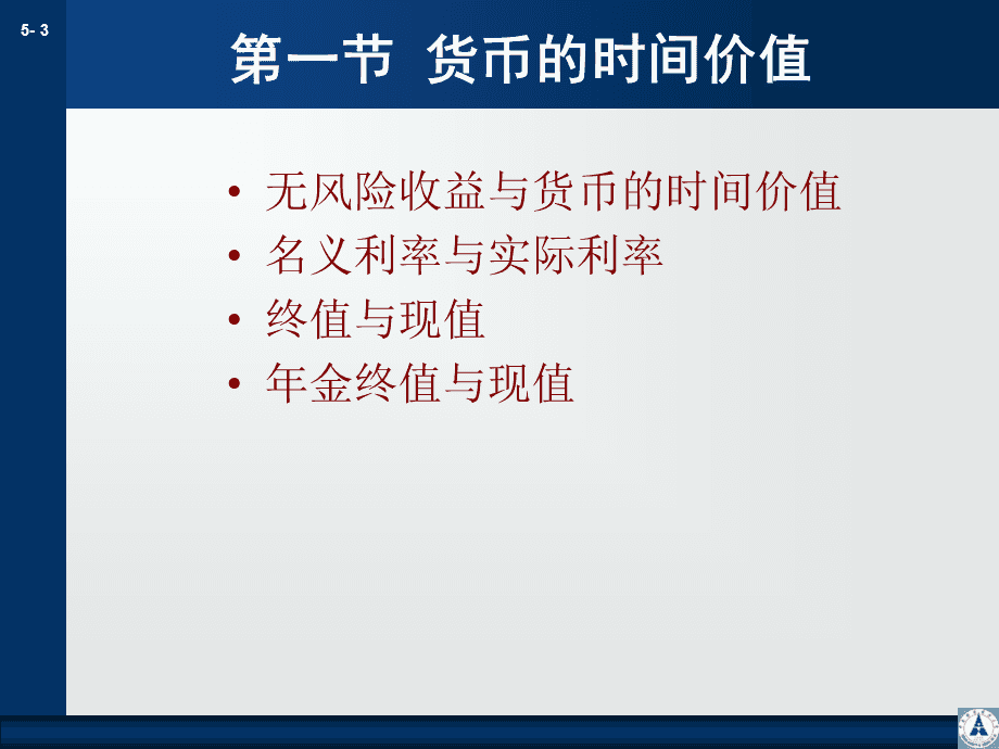 无风险证券(无风险证券的期望收益率等于)