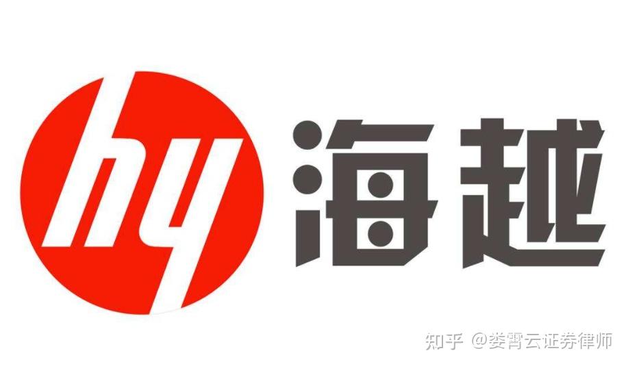 海航证券(海航证券 前身)