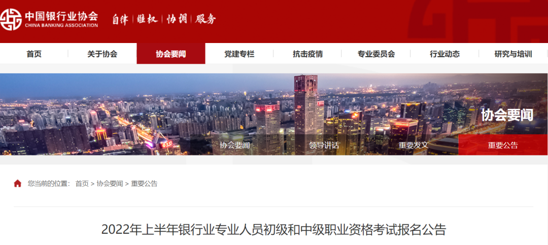 银行转证券时间(股票银行转账时间限制)
