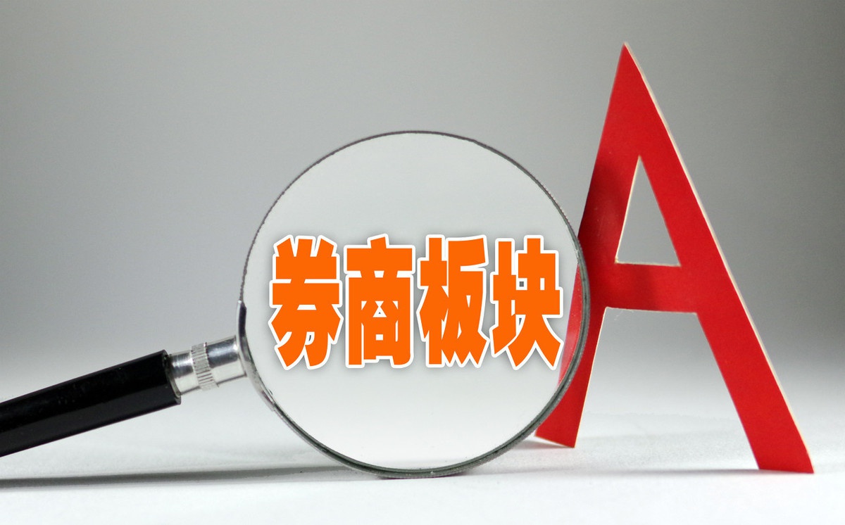 唐山财达证券(唐山财达证券龙泽路店)