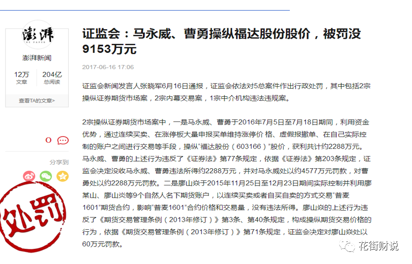 记名证券(记名证券适用善意取得吗)