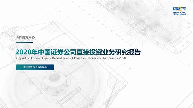证券公司投资业务(证券公司投资业务是什么)
