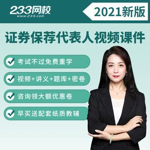 证券从业视频下载(证券从业资格视频免费)