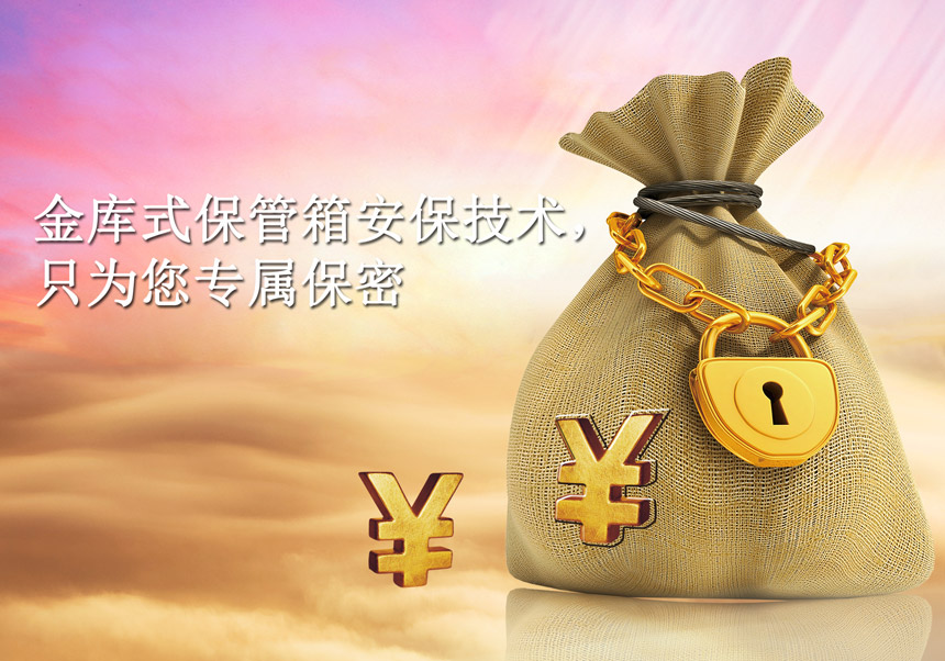 富明证券(富明证券app下载)