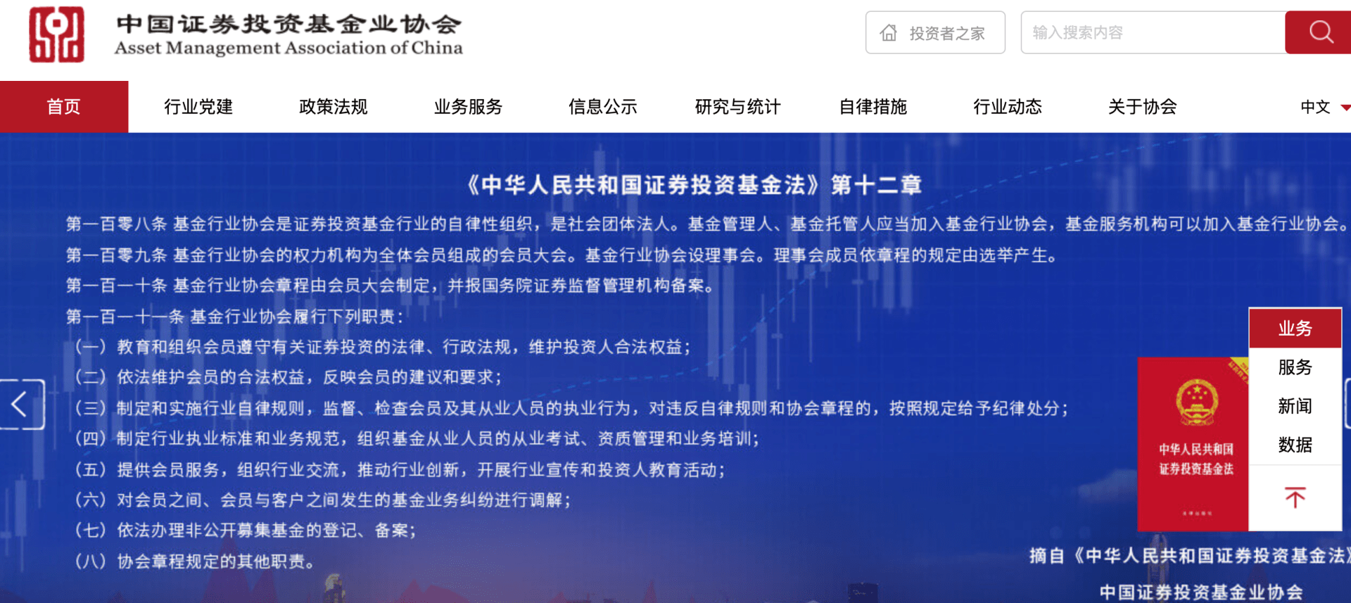 证券从业资格一级证书(证券从业资格一级证书有用吗)