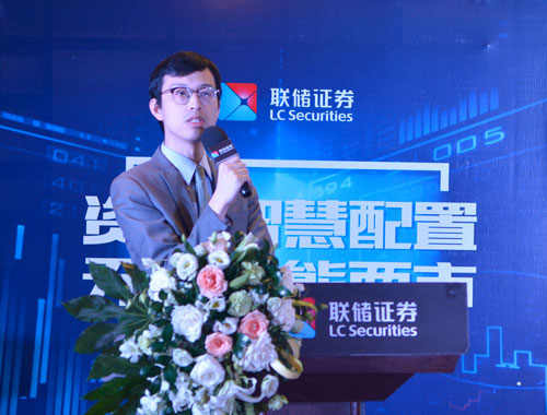联储证券怎么样(联储证券收入怎么样)